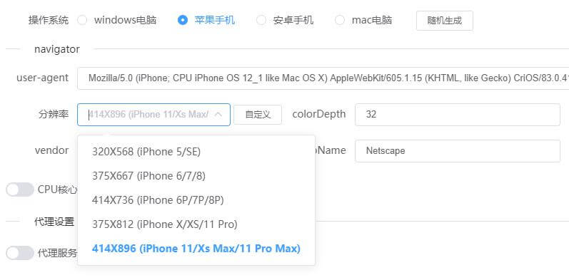 screen